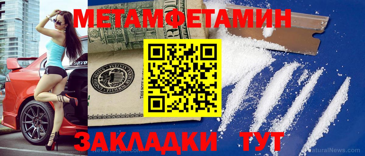 Аша  Амфетамин 98%  АМФ  Вход с VPN 