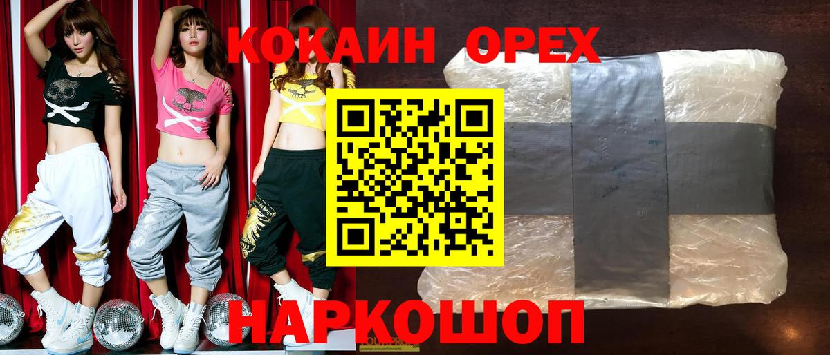 КОКАИН Боливия Аша