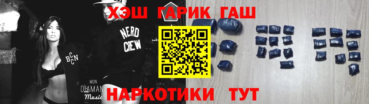 Гашиш Ice-O-Lator Аша