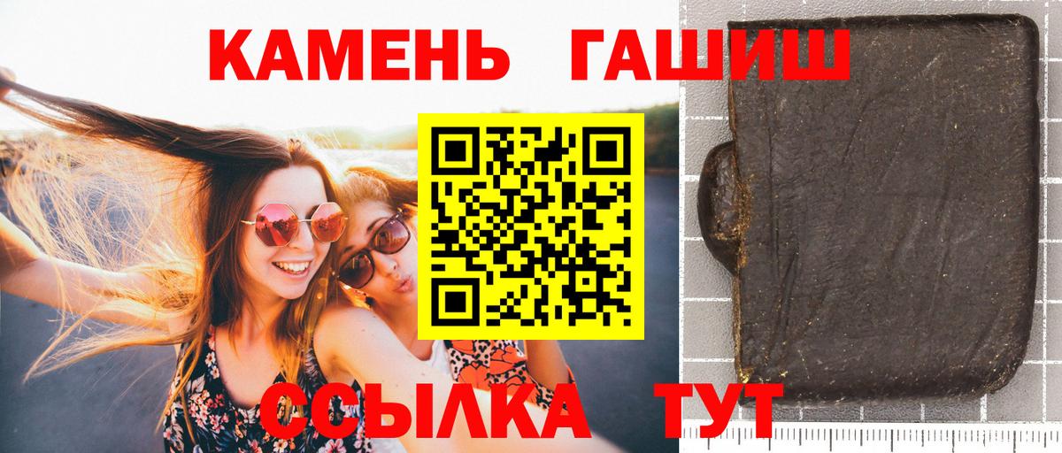 Гашиш Изолятор  ГАШ гашик  что такое   Аша  Вход с VPN 