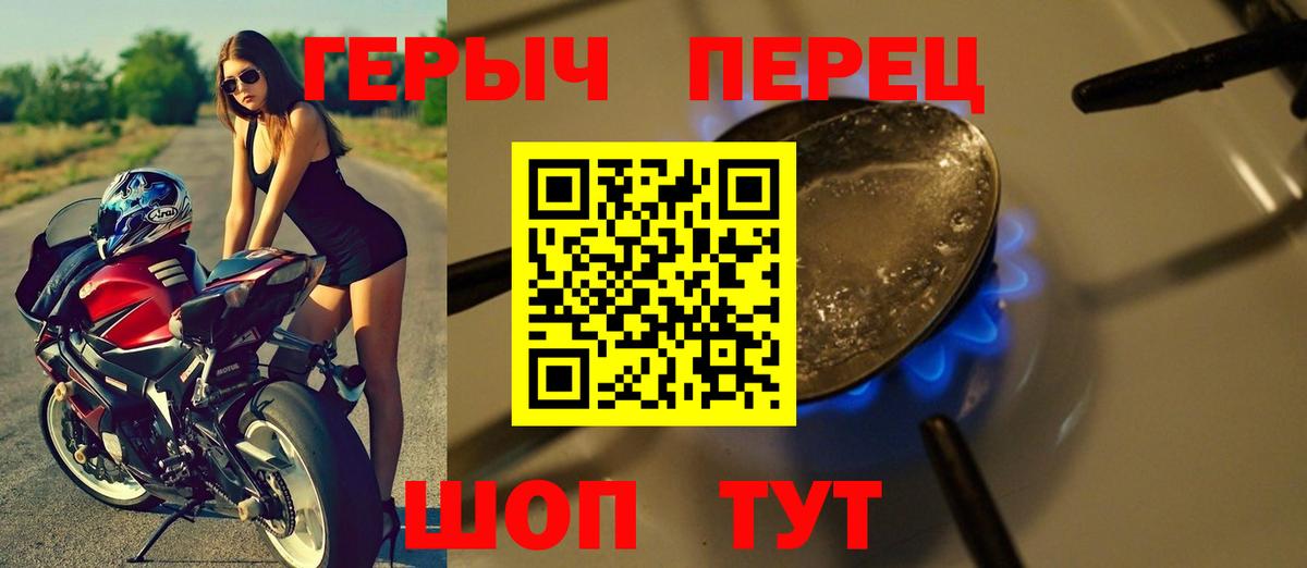 Аша  Героин  Вход с VPN  Героин VHQ 