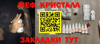 бошки Славгород