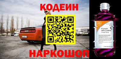 стаф Славянск-на-Кубани