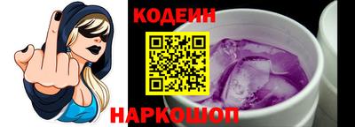 марихуана Сланцы