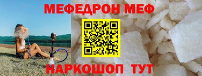 бошки Славгород