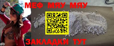 бошки Славгород