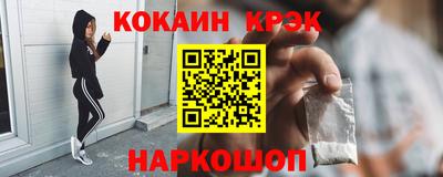 стаф Славянск-на-Кубани