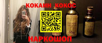 бошки Славгород