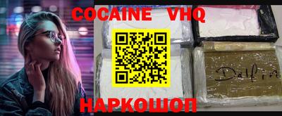 марихуана Сланцы