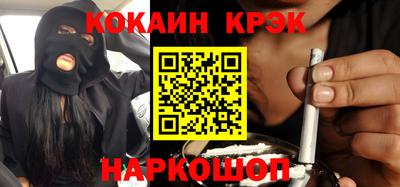 стаф Славянск-на-Кубани