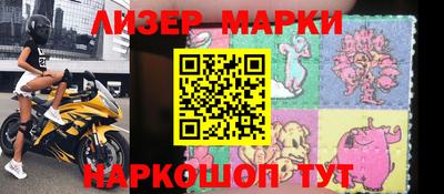 бошки Славгород