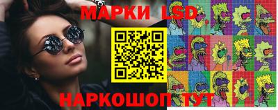 марихуана Сланцы