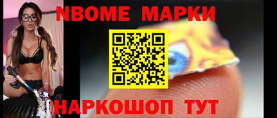 бошки Славгород