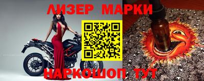 марихуана Сланцы