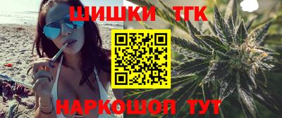 бошки Славгород