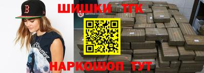 бошки Славгород