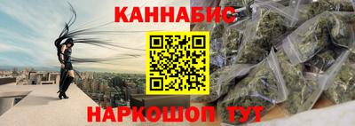 марихуана Сланцы