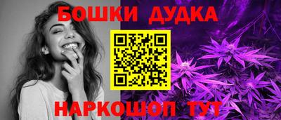 марихуана Сланцы