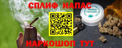 марихуана Сланцы