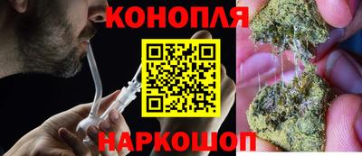 стаф Славянск-на-Кубани