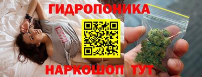 марихуана Сланцы