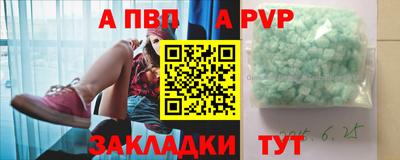 бошки Славгород