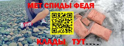 стаф Славянск-на-Кубани