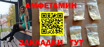 марихуана Сланцы