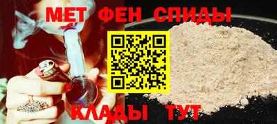стаф Славянск-на-Кубани