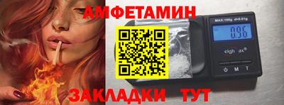 стаф Славянск-на-Кубани