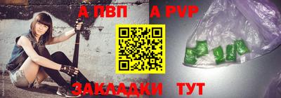 стаф Славянск-на-Кубани