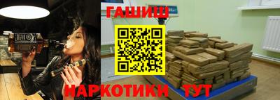 марихуана Сланцы