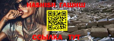 марихуана Сланцы