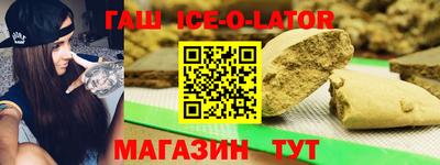 стаф Славянск-на-Кубани