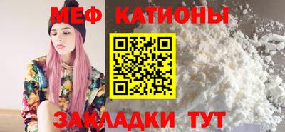 бошки Славгород