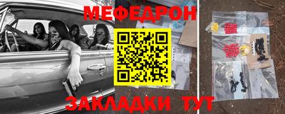 бошки Славгород