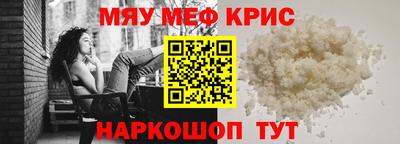 стаф Славянск-на-Кубани