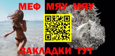 стаф Славянск-на-Кубани