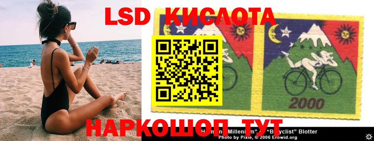 Аша  LSD-25 экстази ecstasy  Вход с VPN  LSD-25 экстази ecstasy 