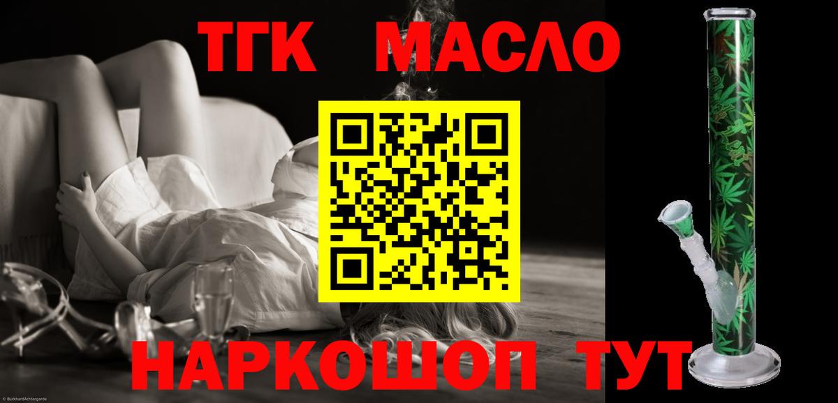 Аша  omg как войти  Дистиллят ТГК вейп  Вход с VPN  ТГК вейп 