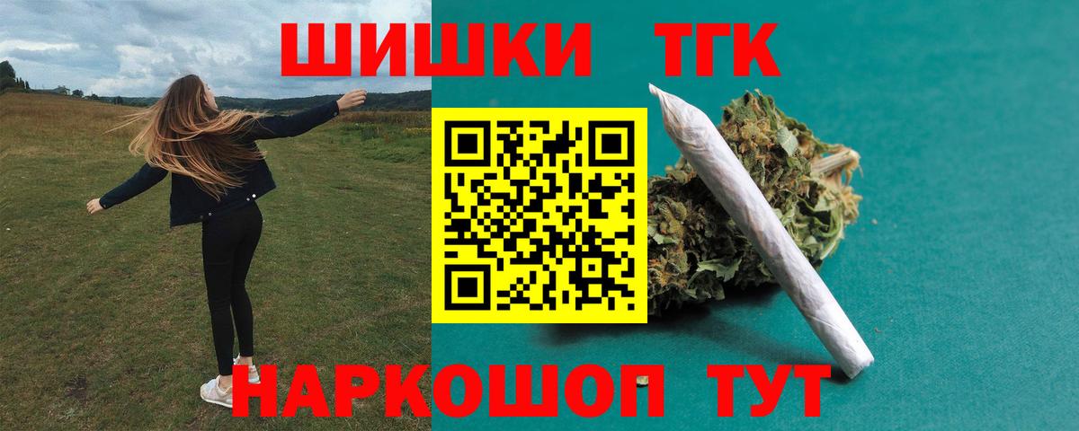 Каннабис марихуана  Канабис SATIVA & INDICA  Вход с VPN  Аша 
